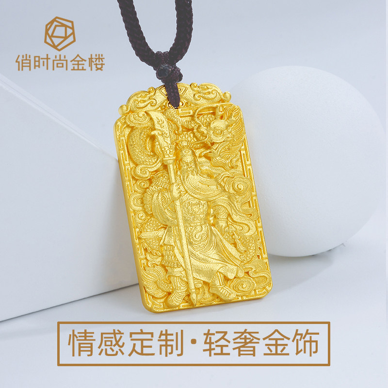 古法黄金青龙大刀站立关公牌双龙牌头999足金关羽关二爷挂坠