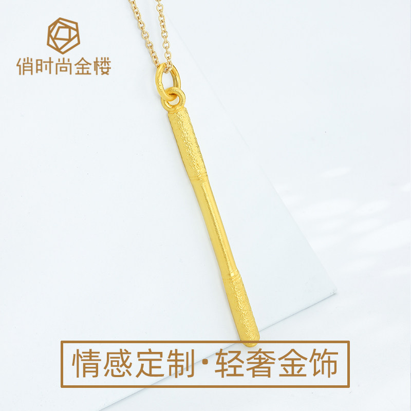 如意金箍棒祥云纹纯金999足金图片