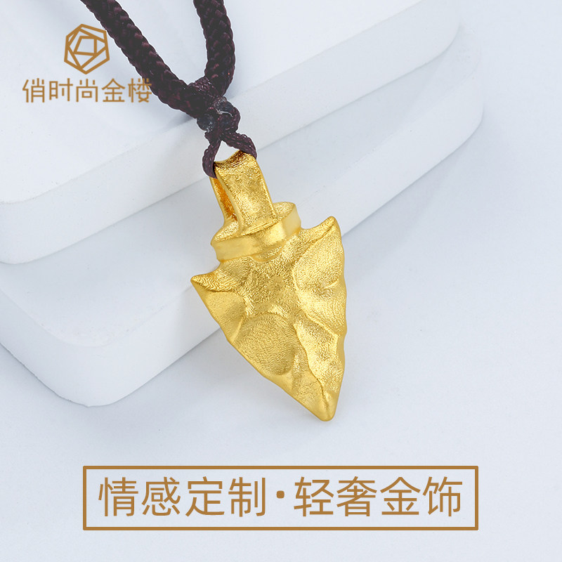 古法工艺足金坠子燧石石箭头矛黄金印第安吊坠项链潮男配饰