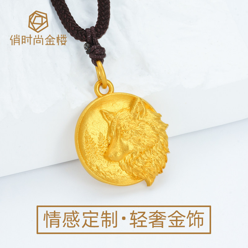 足金999黄金定制 男士霸气北欧维京狼头吊坠潮牌痞帅刻字送男友