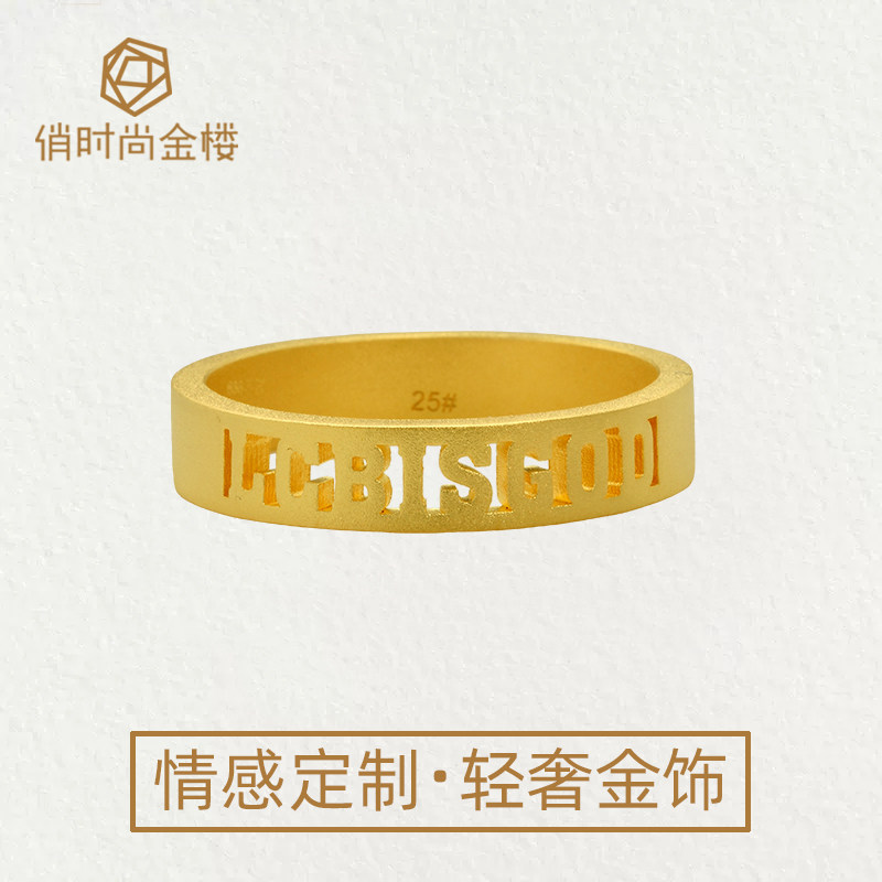 足金999镂空字母名字戒指定做个人姓名戒圈定制英文尾戒刻字