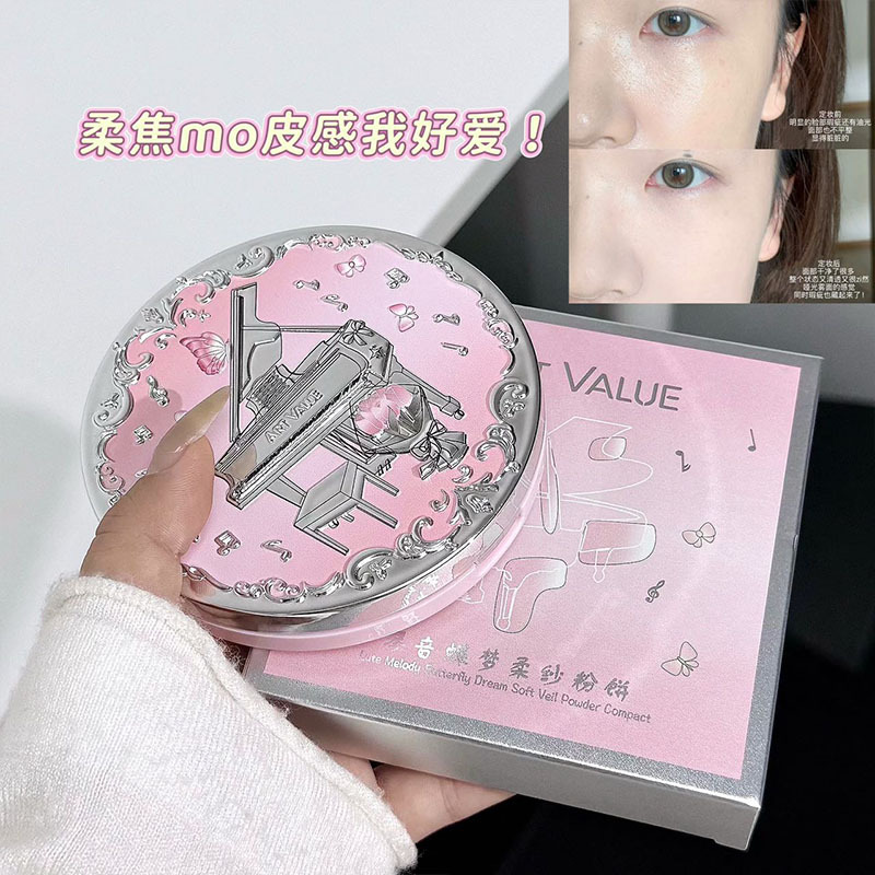 JOJO DIARY琴音蝶梦柔纱粉饼轻薄哑光雾面早八素颜持久定妆大粉饼