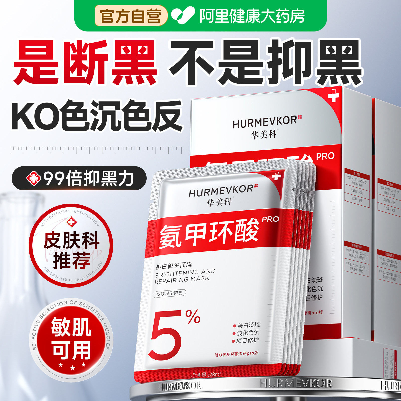 【院线热销】KO色沉色反图片