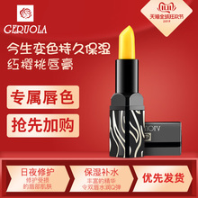 歌若拉传奇红樱桃溫变润唇膏今生变色持久保湿不脱色健康口红正品