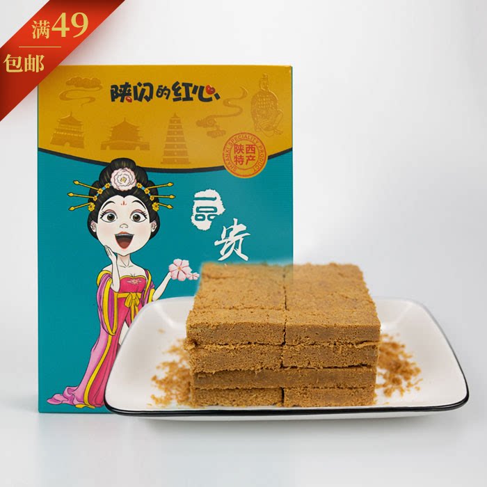 陕闪的红心 一品贵妃酥 传统小吃历史悠久 糕点零食送礼 115克