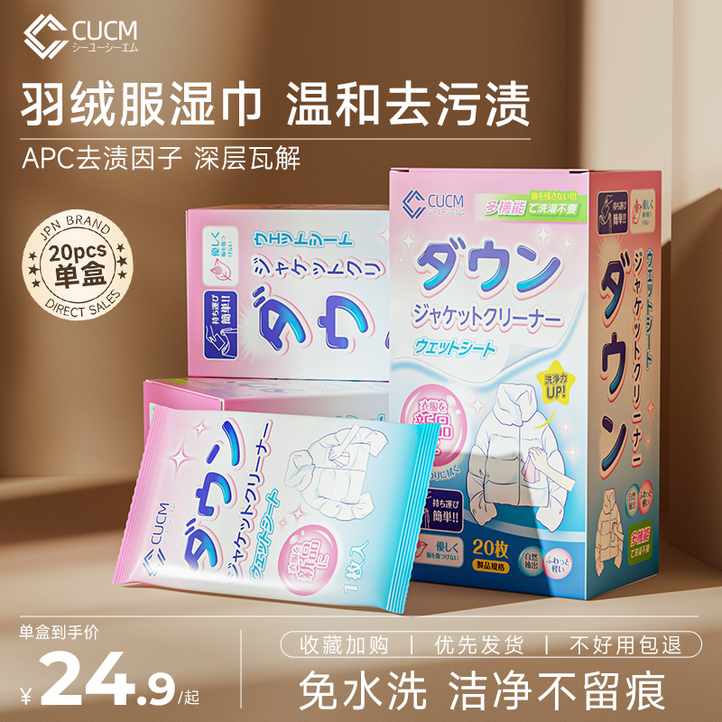 【商超断货王】全网热销Top.l