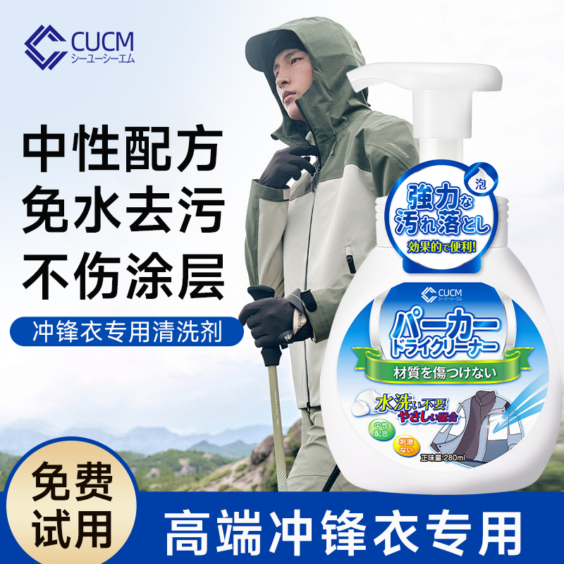 【商超断货王】全网热销1000W+