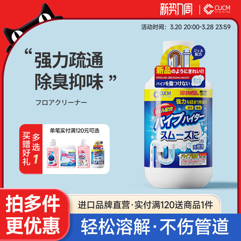 cucm�ܵ���ͨ��������ˮ������ǿ���ܽ�������Ͱ��©������������