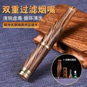 黑檀红酸枝实木双过滤烟嘴可清洗拉杆过滤铜头木质精雕烟嘴换芯
