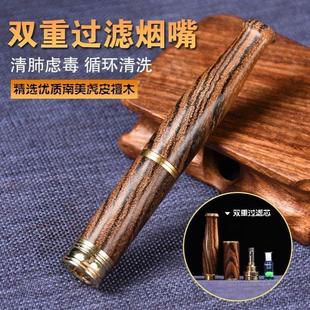 黑檀红酸枝实木双过滤烟嘴可清洗拉杆过滤铜头木质精雕烟嘴换芯