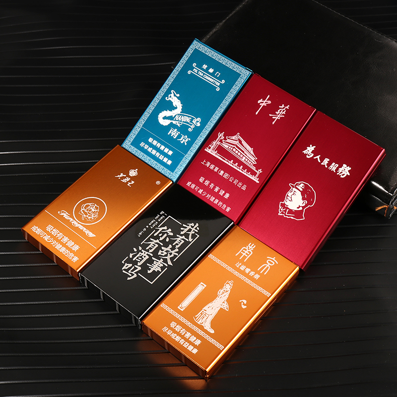 超薄便携铝合金烟盒细支20支装男女士抗压防汗自动弹盖创意香菸盒