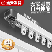 双轨道挂钩式 伸缩窗帘轨道静音滑轨滑轮滑道窗帘杆导轨侧装 装 配件
