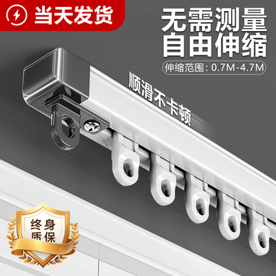 伸缩窗帘轨道静音滑轨滑轮滑道窗帘杆导轨侧装装双轨道挂钩式配件