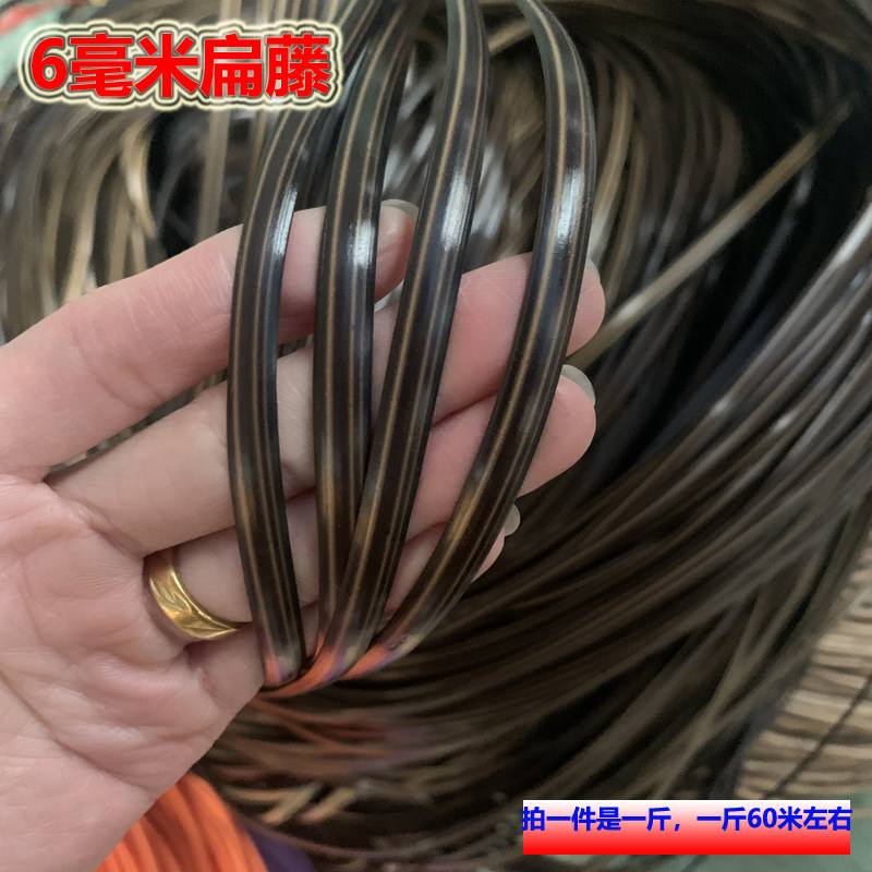 6毫米藤条扁藤塑料仿藤手工编制篮子储物筐童车摇椅凳子 编织材料,住宅家具,其它家具配件,淘宝优惠券,粉丝福利购,淘宝优惠卷