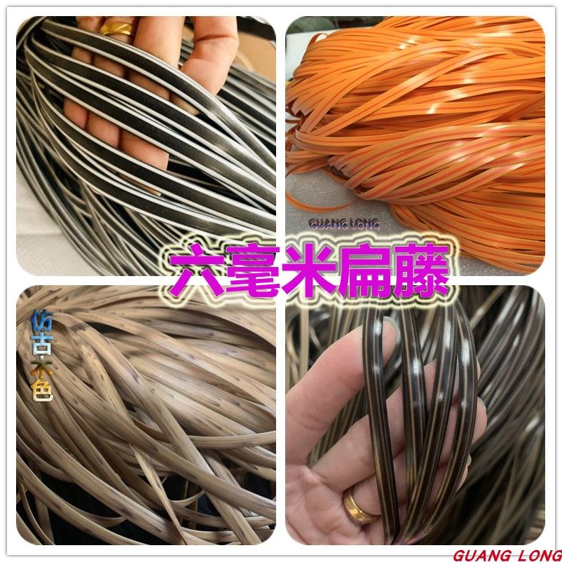 塑料藤条编织材料6毫米宽扁藤手工制作水果篮童车 椅凳子椅子辅料,住宅家具,其它家具配件,淘宝优惠券,粉丝福利购,淘宝优惠卷
