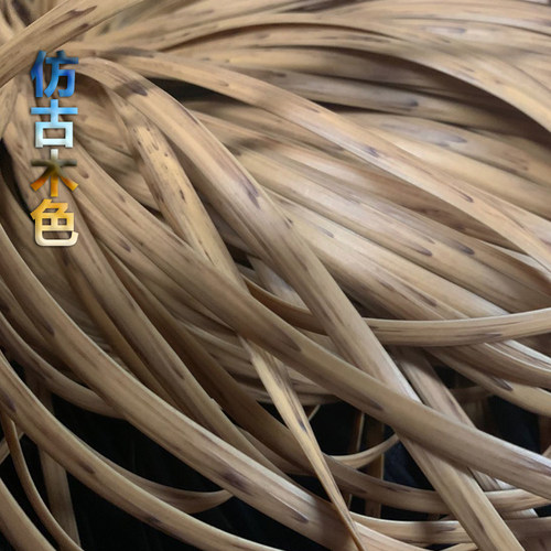 仿古浅木色扁藤7毫米藤条手工编织材料摇椅吊篮储物筐水果篮 辅料