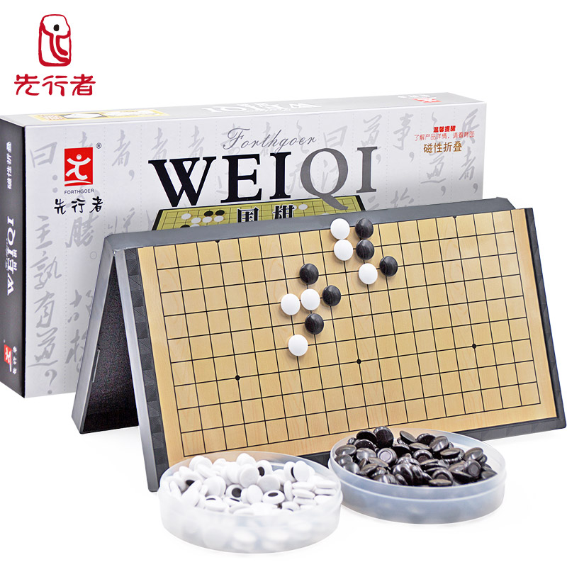 围棋套装先行者五子棋磁性19路棋盘儿童学生初学者益智黑白棋子