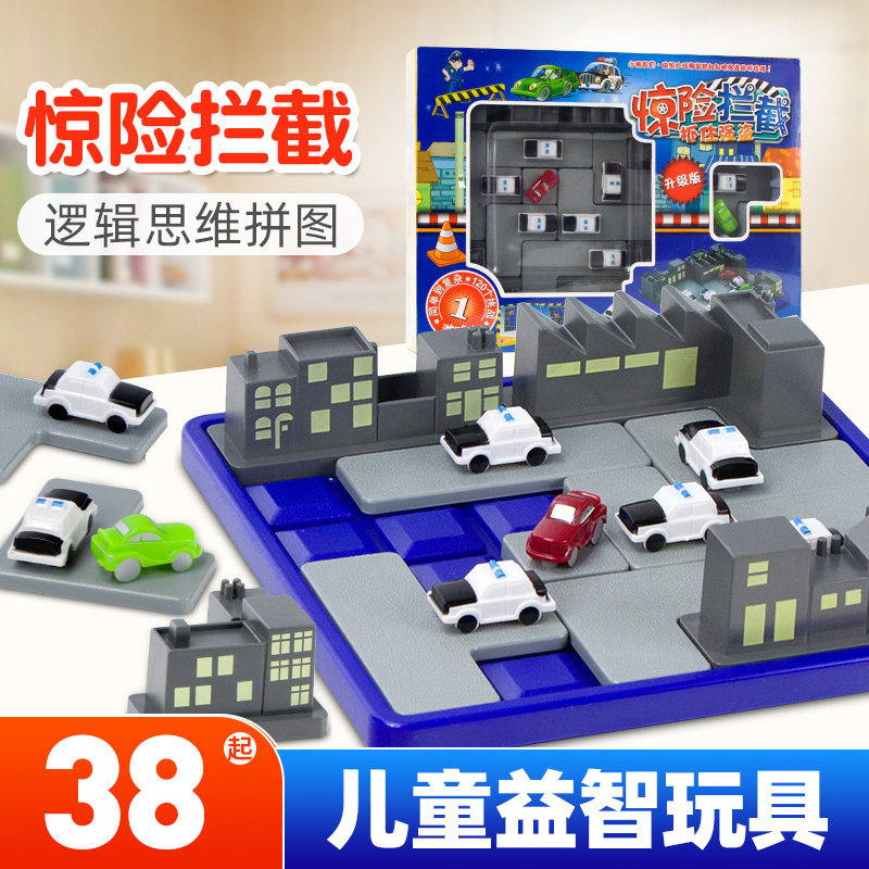 小乖蛋警察抓小偷5岁  惊险拦截120关智慧大作战游戏益智推理玩具