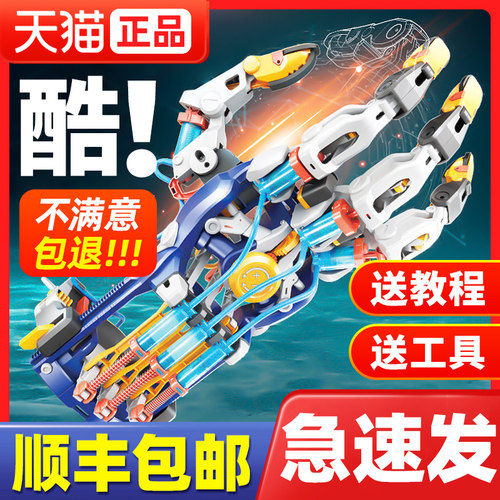 不满意包退！！宝工液压机械手套