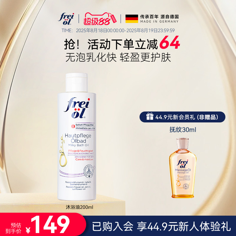 �����ڡ�freiol������ԡ��ţ����ԡ¶���������ͻ������徫����