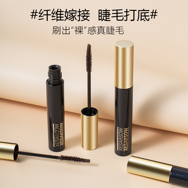 熙尚秀防水睫毛膏打底定型雨衣纤长不易晕染温水可卸彩色