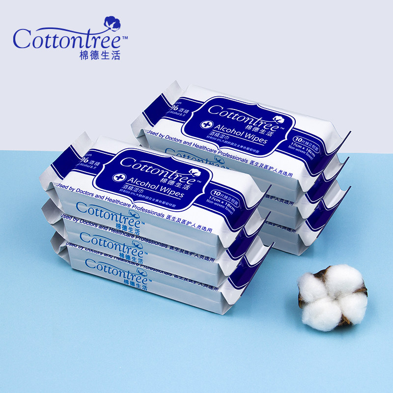 便携式75％酒精抑菌消毒湿巾加大片学生随身独立包装10片/包*6包,婴童用品,湿巾,淘宝优惠券,粉丝福利购,淘宝优惠卷