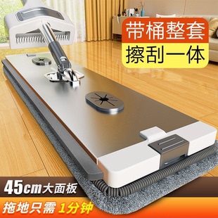 好用的平板拖把刮水一体拖布家用瓷砖地砖无水印客厅专用带桶整套