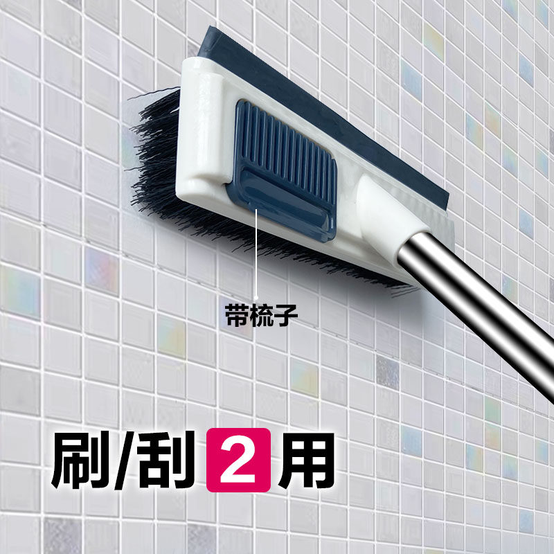 洗墙面神器洗厨房墙刷子扫把浴室卫生间清洁工具清洗墙壁打扫清理