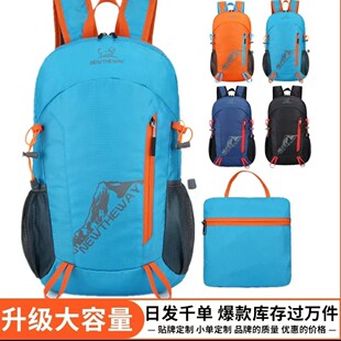 S可折叠男女同款双肩背包户外旅行包休闲学生包轻便防泼水双肩包