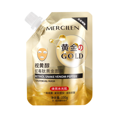 视黄醇黄金焕颜撕拉面膜官方正品