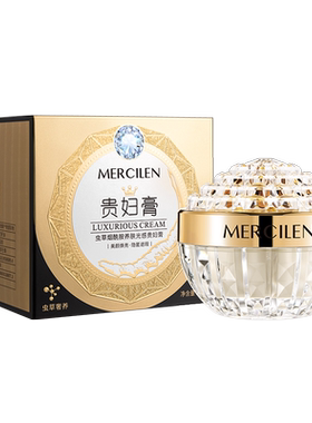 虫草烟酰胺光感贵妇膏旗舰店正品