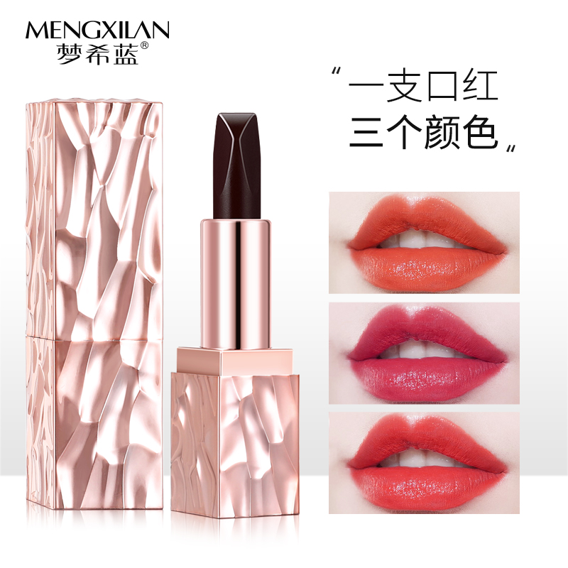 平价三色口红持久滋润不沾杯学生