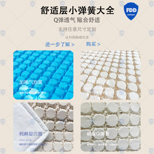 迷你小弹簧气泡簧垫层超薄弹簧垫