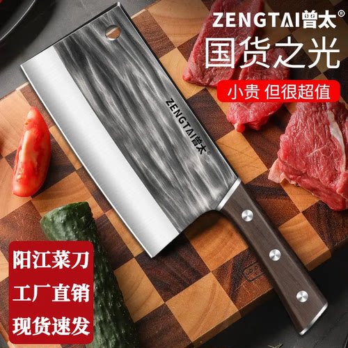 斩切锻打厨房家用手工厨师烧腊菜刀专用斩骨切肉刀锋利切片免磨刀
