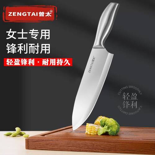 不锈钢一体水果刀家用厨房菜刀小刀商用厨师刀多用刀刀具