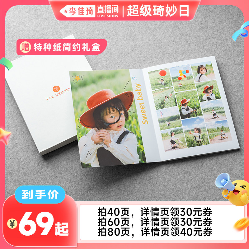 米莫印品好翻又轻便照片书