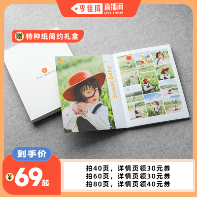 米莫印品好翻又轻便照片书