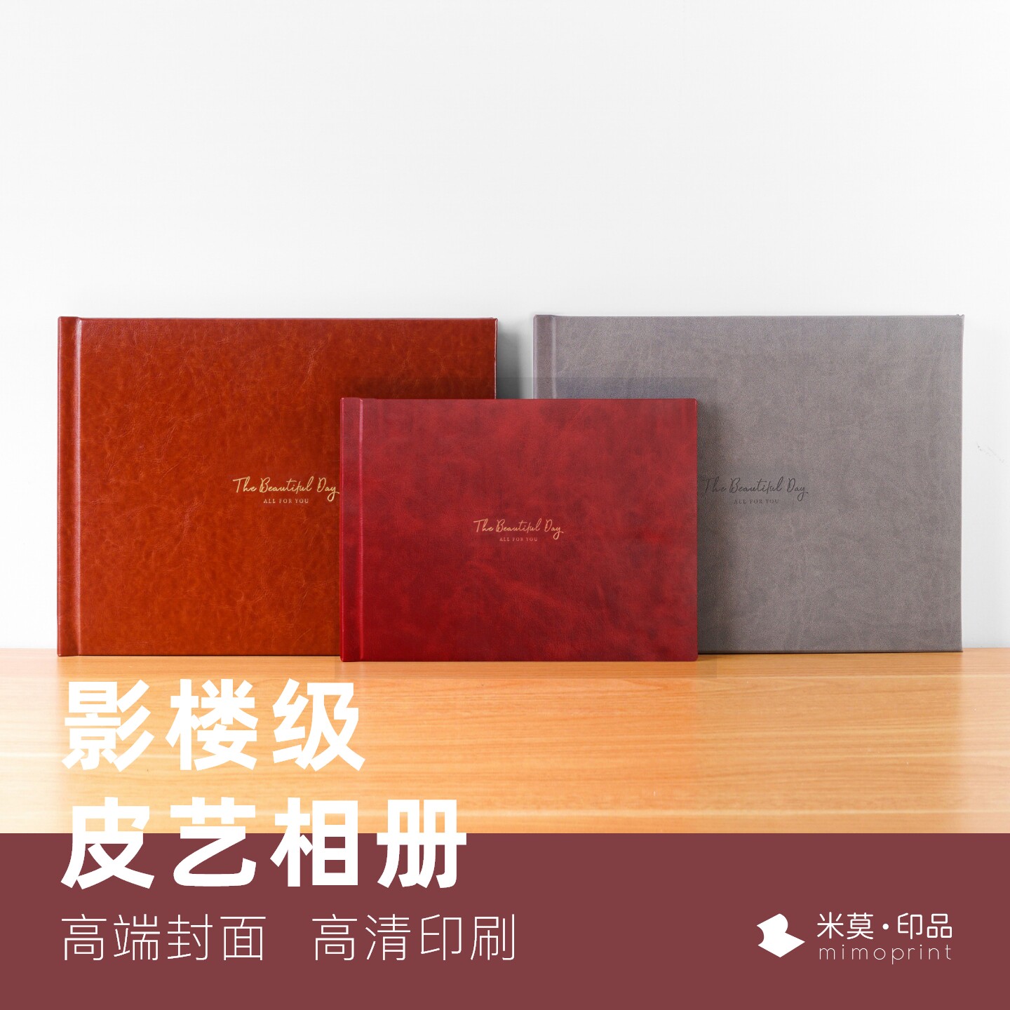 婚纱照相册结婚照制作相册本纪念册照片书diy相册高端影楼相册