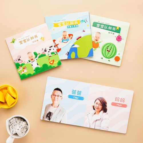 认知教书定制图识物婴幼儿卡片