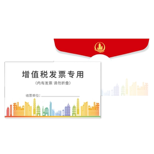 信封定制可印logo订做印刷设计中式西式增值税发票a4信封袋制作烫金牛皮纸信封高级感定做商务邀请函会员卡套