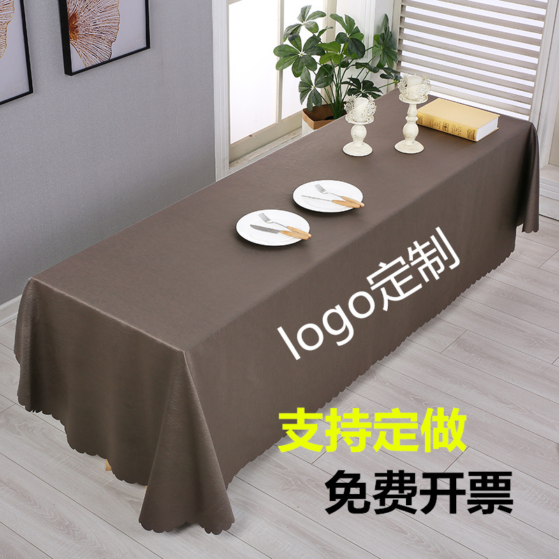 定制logo纯色棉麻会议展会桌布