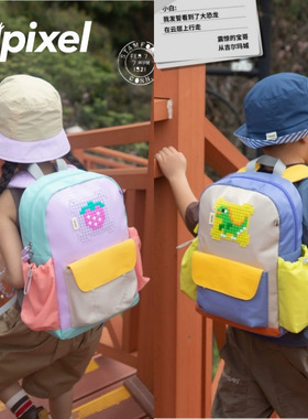 UPIXEL儿童双肩背包外出旅游女男孩幼儿园小学生1-3年级书包轻便