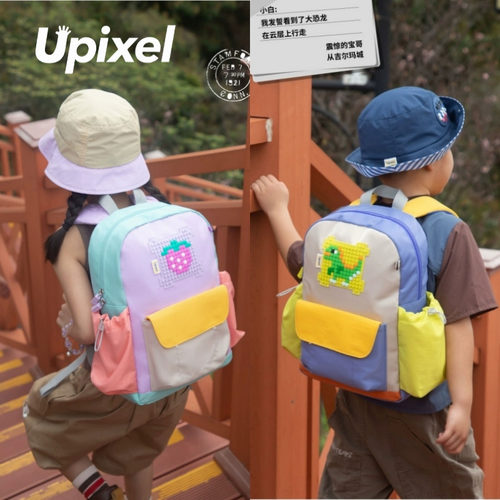 upixel双肩背包轻便小学生