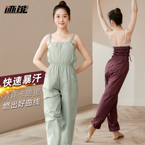 迹能暴汗服女减肥运动裤