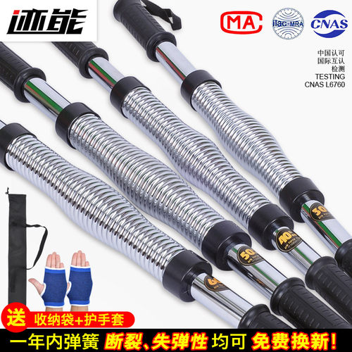 臂力器可调节家用练胸肌锻炼