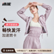 迹能暴汗服女减肥发汗衣服跳绳燃脂跑步运动舞蹈生爆汗服健身套装