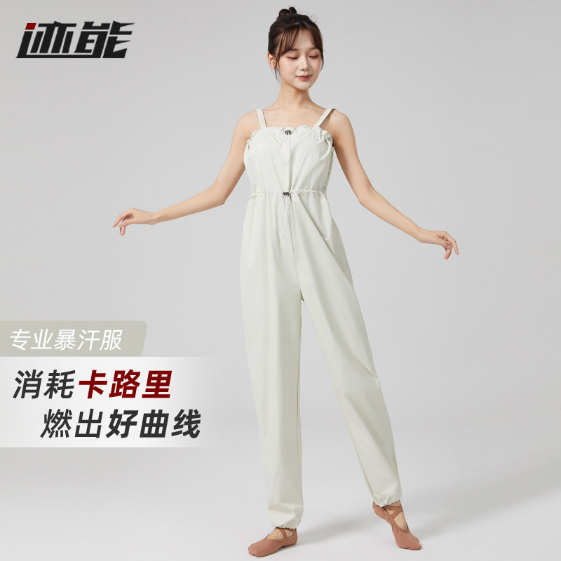 迹能暴汗服女减肥运动裤燃脂舞蹈生专用发汗儿童练功爆汗健身裤