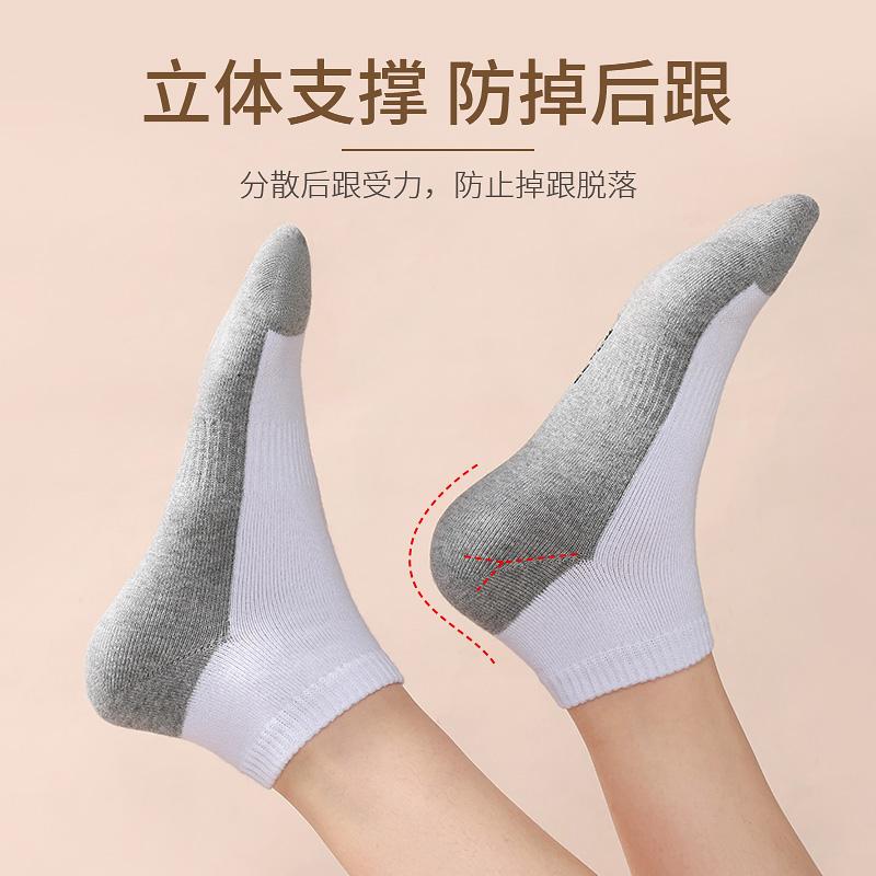 男士防脚气短筒运动吸汗船袜秋冬