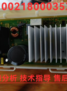 适用海尔滚筒洗衣机XQG100-14HB30GU1JD变频驱动板0021800035X