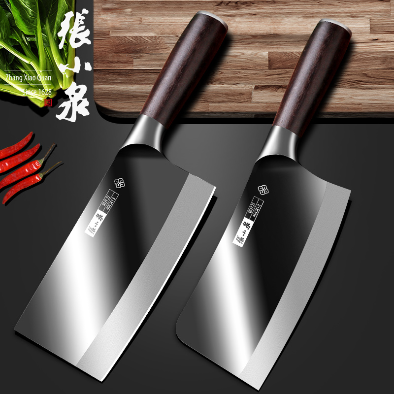 张小泉菜刀官方旗舰店正品家用切片刀厨房刀具砍骨头刀不锈钢厨刀